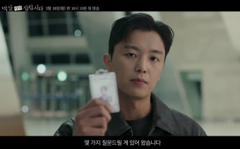 '멱살 한번 잡힙시다' 김하늘, 남편 장승조 의심.. “나한테 뭐 속이는 거 없지?”