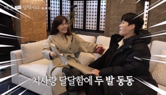 '멱살 한번 잡힙시다' 1-2회 현장메이킹... 김하늘X연우진X장승조, 캐릭터 완벽 동기화