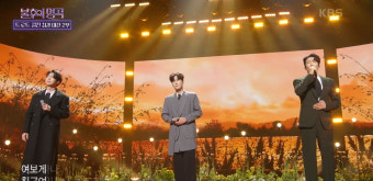 [불후의 명곡] ‘트로트 남신즈’ 손태진x신성x에녹, 트로트 절친 특집 2부 최종우승