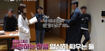 '멱살 한번 잡힙시다' 3,4회 비하인드 영상.. 김하늘X연우진X장승조 연기 과몰입