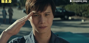 박찬욱 감독 HBO오리지널 '동조자'.. 15일 쿠팡플레이에서 공개
