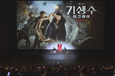 기생수:더 그레이 스페셜GV.. 이동진 평론가, 기생과 공생