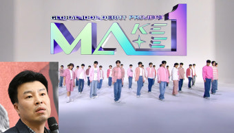 “기대합니다” KBS신상출시, “유재석, 장민호, 지코, 그리고 MA1”. .2024KBS 신규프로그램 라인업 설명회