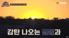 [지구마불 세계여행2] 포르투, 라고스, 그리 나자레