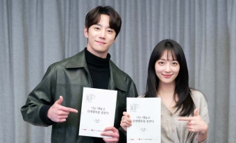 티빙 '나는 대놓고 신데렐라를 꿈꾼다' 대본 리딩 현장.. 표예진-이준영-김현진-송지우