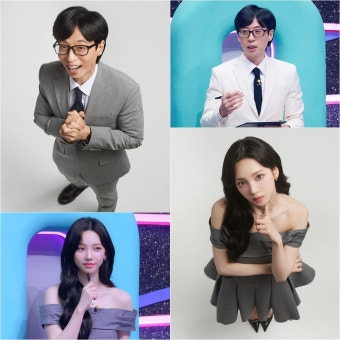 버라이어티 뮤직쇼 '싱크로유' 오늘 첫 방송.. 