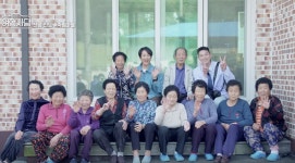 [최수종의 여행사담] 죽림마을 장수 사진 프로젝트! “예쁘게 찍어드릴게요” 행복 사진사 최수종★정진운
