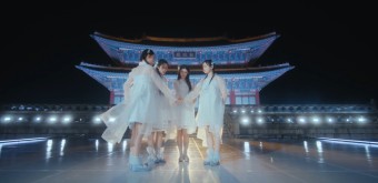 뉴진스, 경복궁 근정전 스페셜 무대 오른다.. '코리아 온 스테이지' 21일 방송