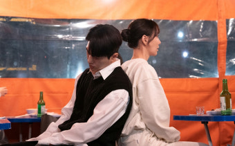 '함부로 대해줘' 김명수-이유영, 살포시 등맞춤..