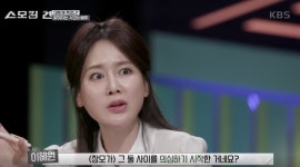 [스모킹 건] 여대생 스토킹, 살해 청부한 회장 사모 청부살인 사건 재조명