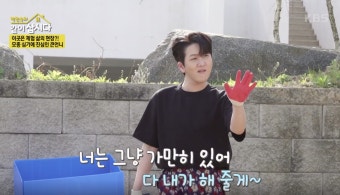 [박원숙의 같이 삽시다] 4인 4색 솥밥 대첩! 김수찬이 뽑은 1등 셰프, 혜은이