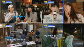 tvN 밥이나 한잔해..  이렇게 만난 것도 인연이다