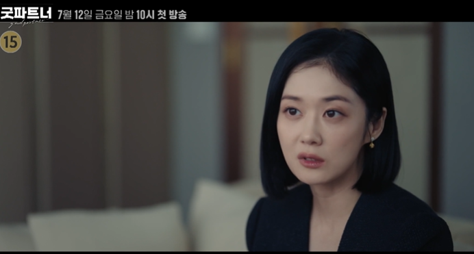 SBS 드라마 굿파트너, OTT 콘텐츠 통합 검색 플랫폼 1위 차지하여 시청자들의 사랑 받아