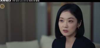 SBS 새 금토드라마 '굿파트너'.. 장나라-남지현, 극과 극 변호사들의 ‘단짠’ 워맨스