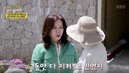 [박원숙의 같이 삽시다] 원조 하이틴 스타 임예진, 7080 톱스타 자매들의 그땐 그랬지~ 추억 대방출!