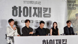‘하이재킹’ 시사회 현장..  1971년 강원도 상공에서 ‘실제’ 벌어진 KAL F27 항공납치사건 극화