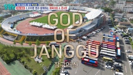 살림하는 남자들 박서진X효정, 초밀착 커플댄스.. 내 귀에 캔디