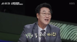 [스모킹 건] “미리 조치했더라면…” 폭행, 난동, 민원 신고에도 방치돼 있었던 안인득