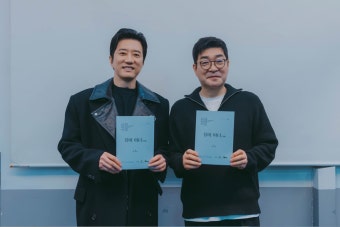 지니TV '유어 아너' 대본리딩 현장..  