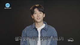 더 존: 버텨야 산다 시즌3  8월 7일 공개 유재석, 권유리, 김동현, 덱스