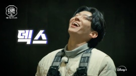 더 존: 버텨야 산다 시즌3  김동현, 덱스 합류 .. 상상 초월 미션