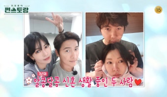 이상우, 아내를 위한 애정 가득한 편스토랑 출연으로 관심 집중!