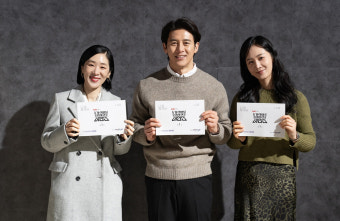 tvN '가석방 심사관 이한신' 대본리딩 현장 ..  고수X권유리, 첫 호흡부터 막강 케미