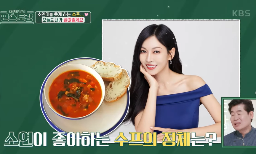 이상우X김소연 부부, 편스토랑에서 로맨틱한 결혼식 앨범 공개