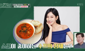 이상우X김소연 부부, 편스토랑에서 로맨틱한 결혼식 앨범 공개