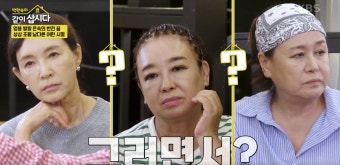 [박원숙의 같이 삽시다] 때 놓친 공부 아쉬워하는 혜은이에 “돈 모아 유학 보내줄게” 심쿵 약속하는 박원숙