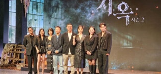 ‘지옥2’ 제작발표회 “정진수와 박정자가 부활하고, 새진리회-화살촉-소도가 움직인다”