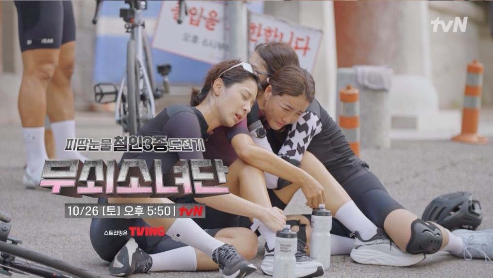 무쇠소녀단 멤버들, 통영 월드 트라이애슬론 컵 완주로 4개월 힘든 노력 성공적 마무리