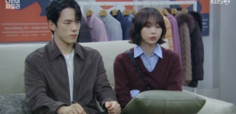 [다리미 패밀리] 금새록 “전에도 앞으로도 사귈 일 없어” 김정현에 철벽