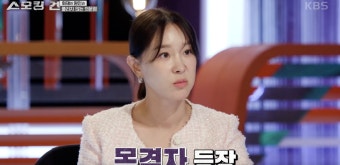 [스모킹 건] “20년 만에 처음 보는 자세” 화재 현장에서 발견된 기묘한 여성 시신
