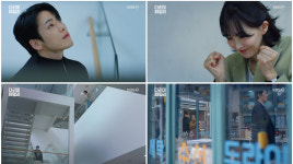 ‘다리미 패밀리’ 17·18회, 최고의 명장면