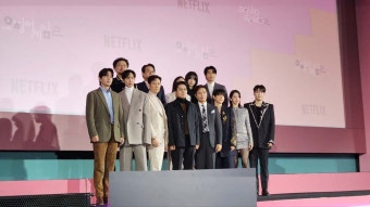[현장] “젊은 사람들이 더 많이 나오는 이유는...”.. 넷플릭스 ‘오징어게임’시즌2 제작발표회