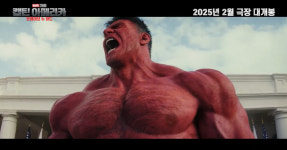 레드 헐크와 뉴 캡틴.. 마블 캡틴 아메리카: 브레이브 뉴 월드’ 예고편