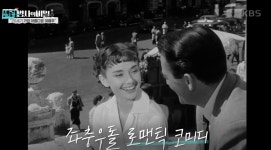 [셀럽병사의 비밀] 세기의 연인 ‘오드리 헵번’~ 갑작스러운 죽음에 얽힌 비밀의 전말