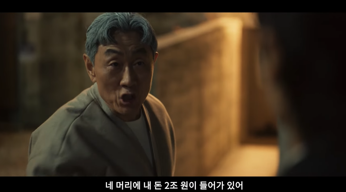 보물섬 21일 디즈니플러스 공개, 박형식-허준호 주연, 정치 비자금 해킹 이야기 전개