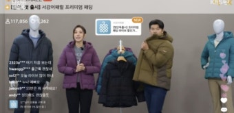 [다리미 패밀리] 김정현 금새록 사업 성공적...첫 라이브 매출 20억 달성