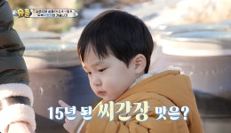 [슈퍼맨이 돌아왔다] 39개월 은우+정우 형제의 구수~한 씨간장+청국장 먹방