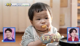 [슈퍼맨이 돌아왔다] 국가대표급 두부 먹방 장인 정우, 밥 먹다 말고 갑자기 자러가는 22개월 패기!