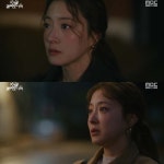‘모텔 캘리포니아’ 이세영, 애절한 이별...“사랑해, 연수야”