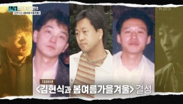 [셀럽병사의 비밀] 11월 1일, 3년 차이로 같은 날 사망한 김현식과 유재하