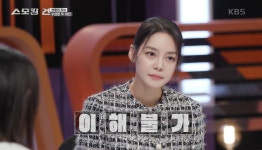[스모킹 건] 제과점에 들어간 뒤 사라진 두 번째 용의자, 금발 여성 첫 번째 용의자와 동일 인물?!