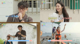 ‘우리 마을 똥강아지’  김도훈 vs 신예은..  시골 손주 대결 예고