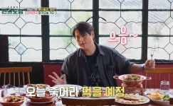 [신상출시 편스토랑] ‘어남선생’ 류수영, 해외 출장 3탄! 미식 천국 마카오에 떴다