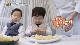 [슈퍼맨이 돌아왔다] 냉철한 심사위원 은우+정우 “이건 맛이 없어” 정지선 셰프 수난기