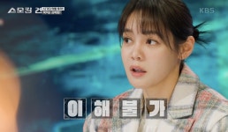 [스모킹 건] 의료 사고로 위장해 죄 없는 아내까지 범죄자 만들어버린 산부인과 의사