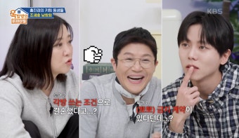 [옥탑방의 문제아들] “175cm 아내에 170cm 키 속였다” 조세호의 아슬아슬 줄타기 연애사